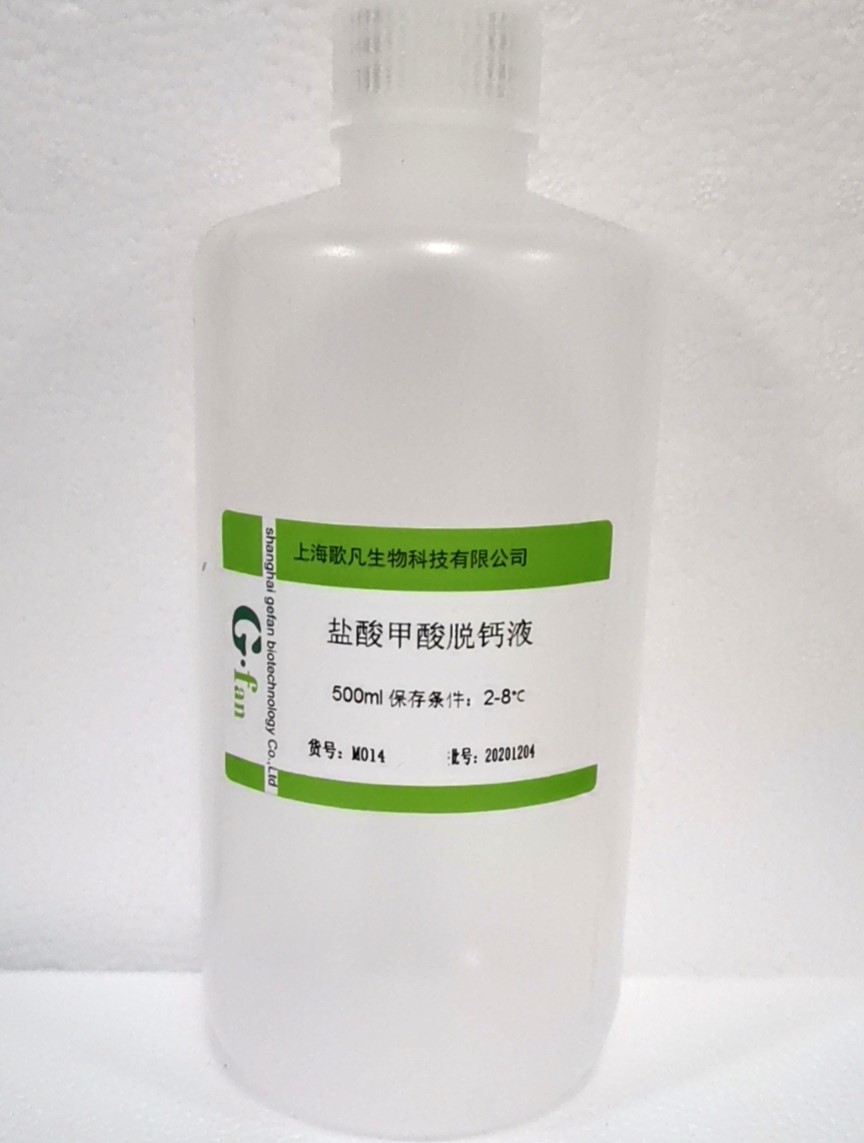 盐酸甲酸氯化铝脱钙液