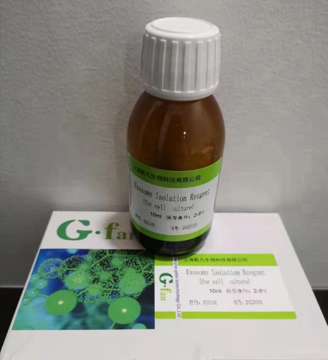 Exosome Isolation Reagent(for whole blood or plasma)