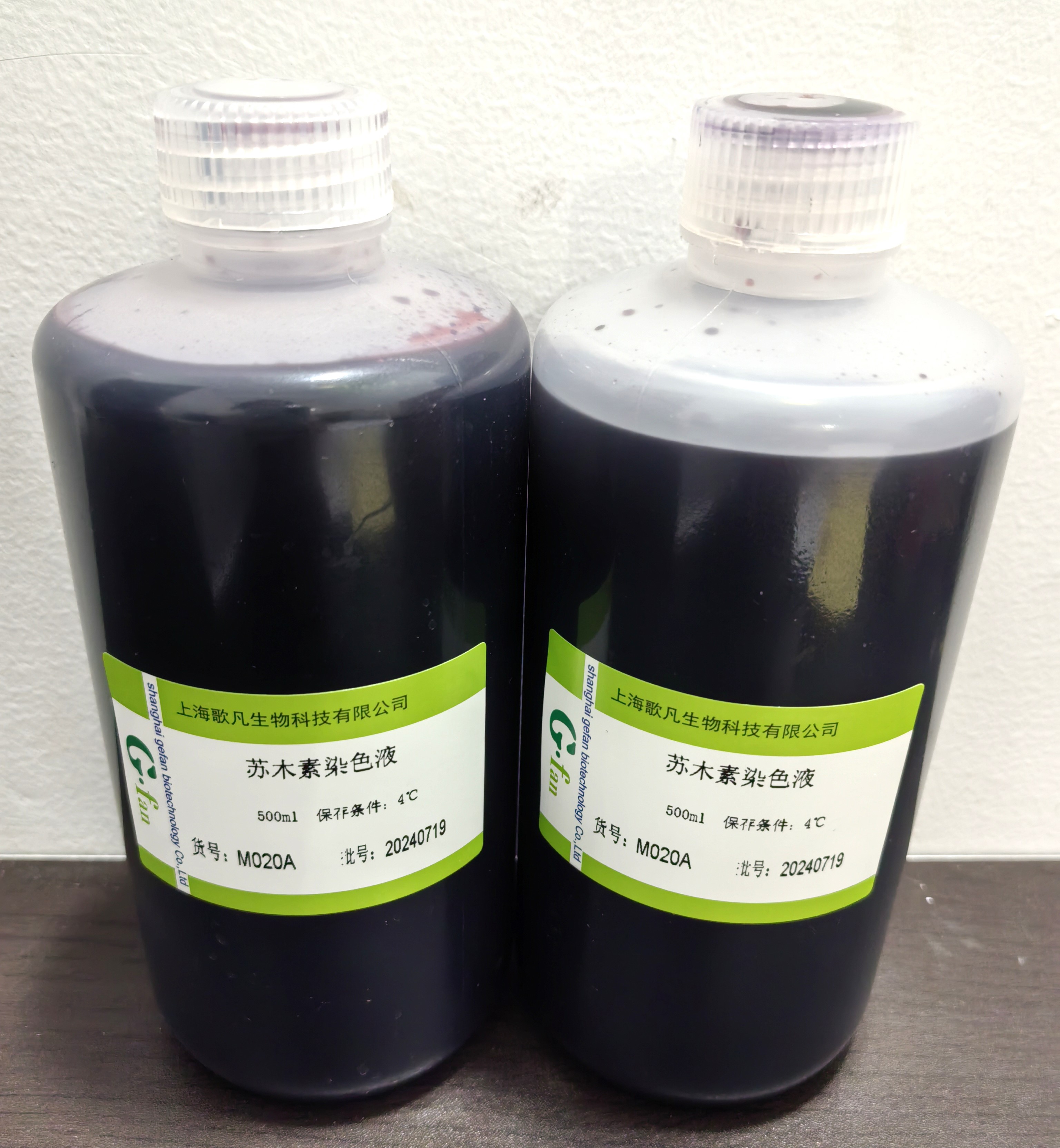 苏木素染色液