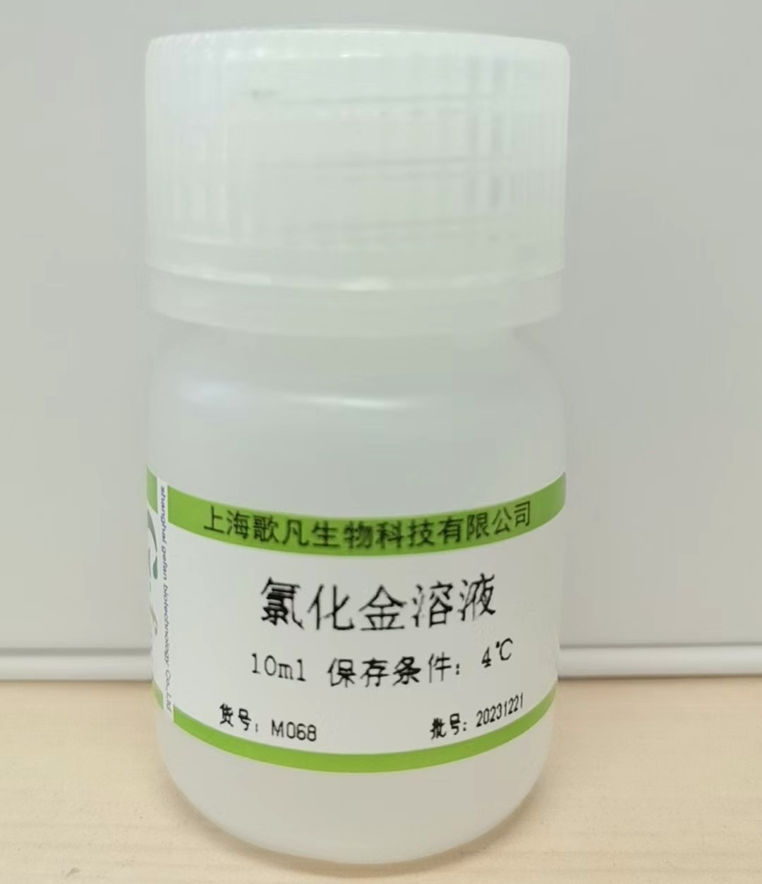 1%氯化金水溶液