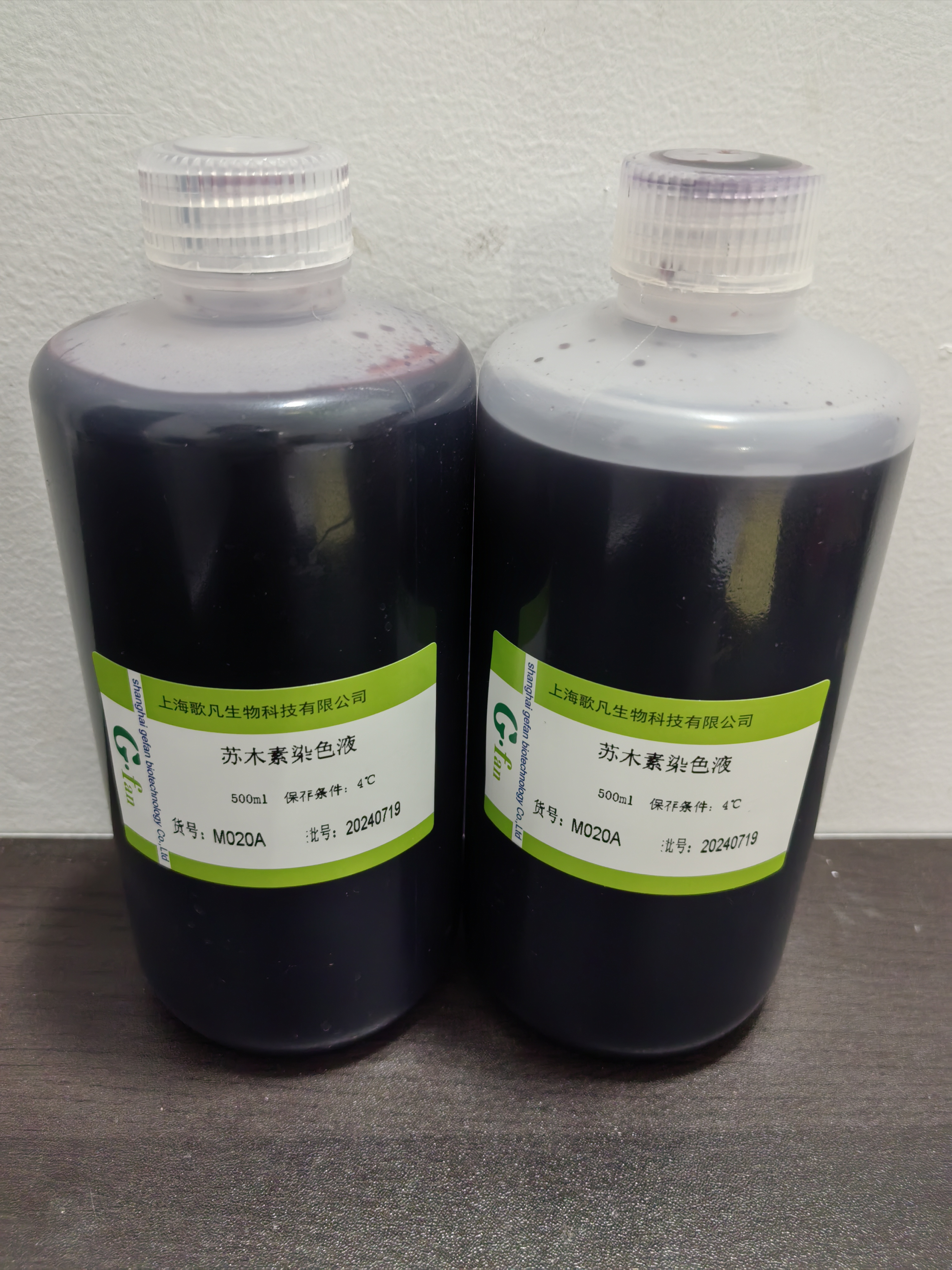苏木素染色液